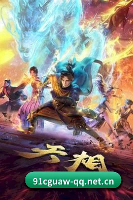 91吃瓜网址的底线方向